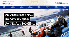 Desktop Screenshot of ecb-japan.co.jp